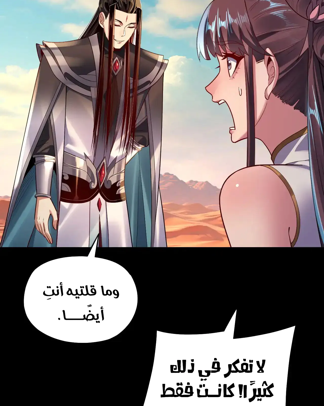 الصفحة 6 من 97