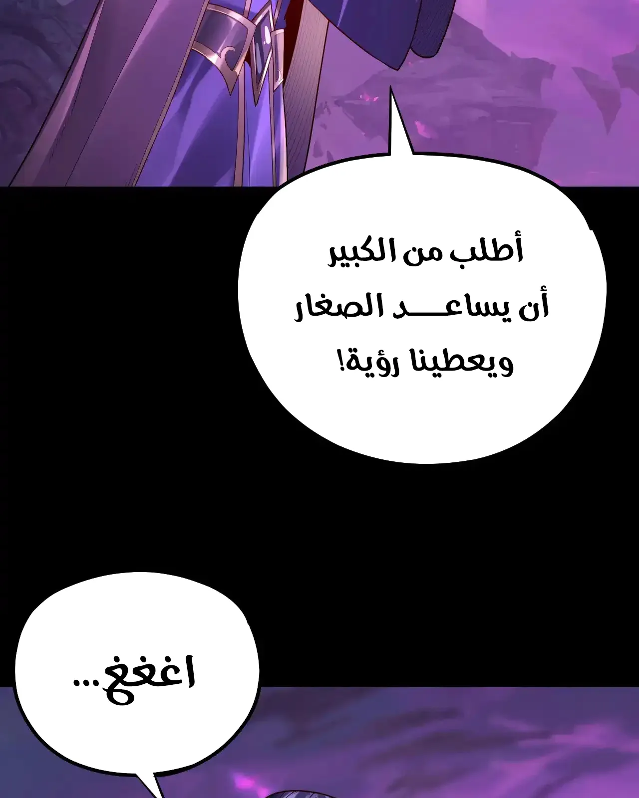 الصفحة 37 من 97