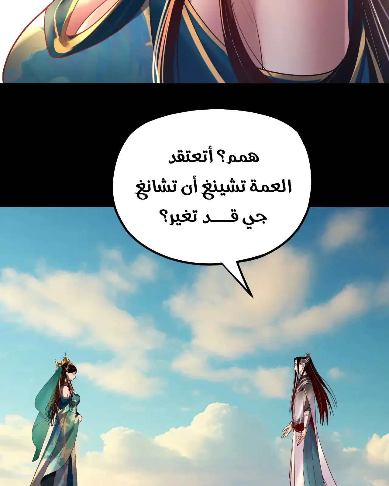 الصفحة 57 من 97