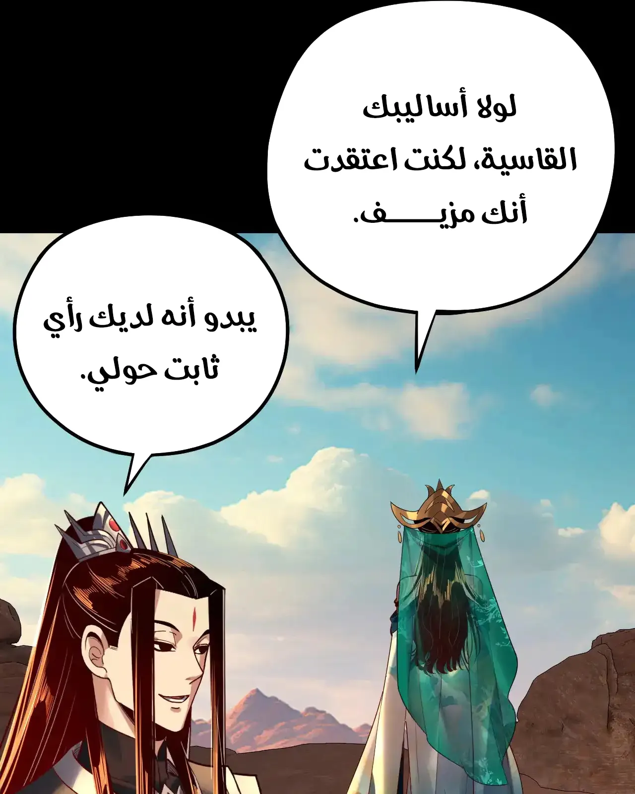 الصفحة 62 من 97