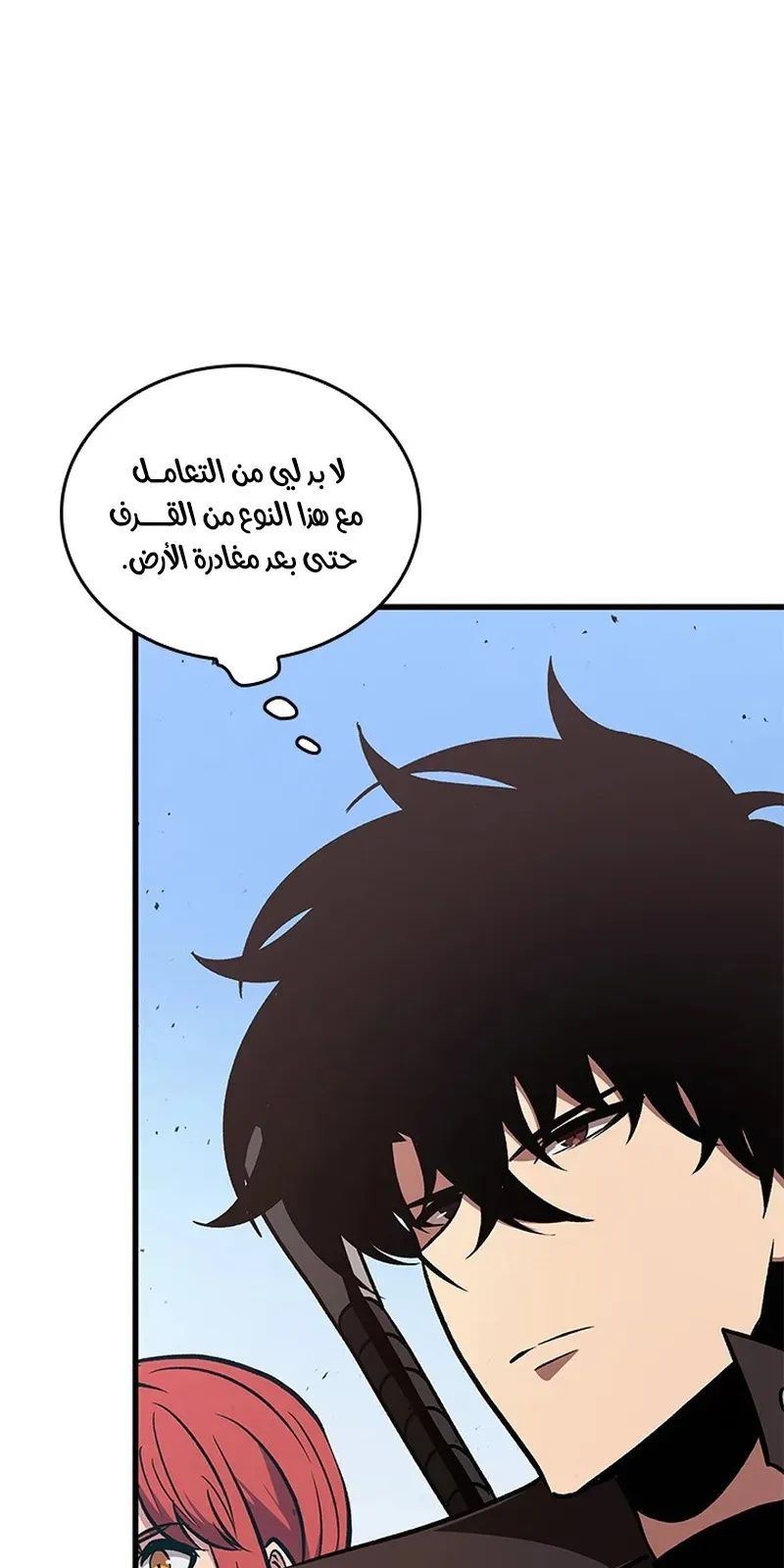 الصفحة 5 من 98