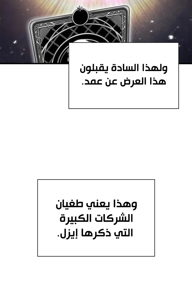 الصفحة 37 من 98