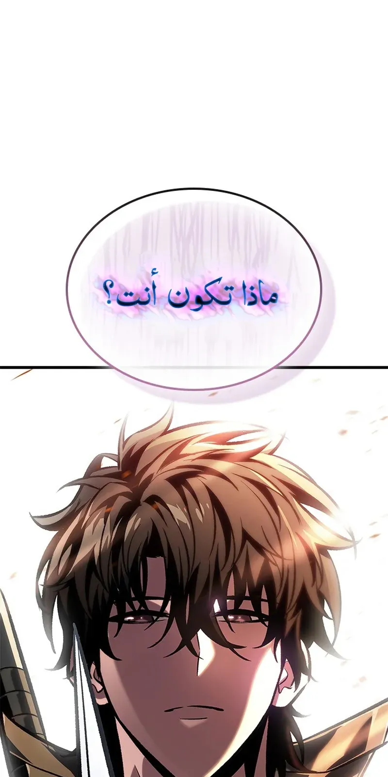 الصفحة 77 من 98