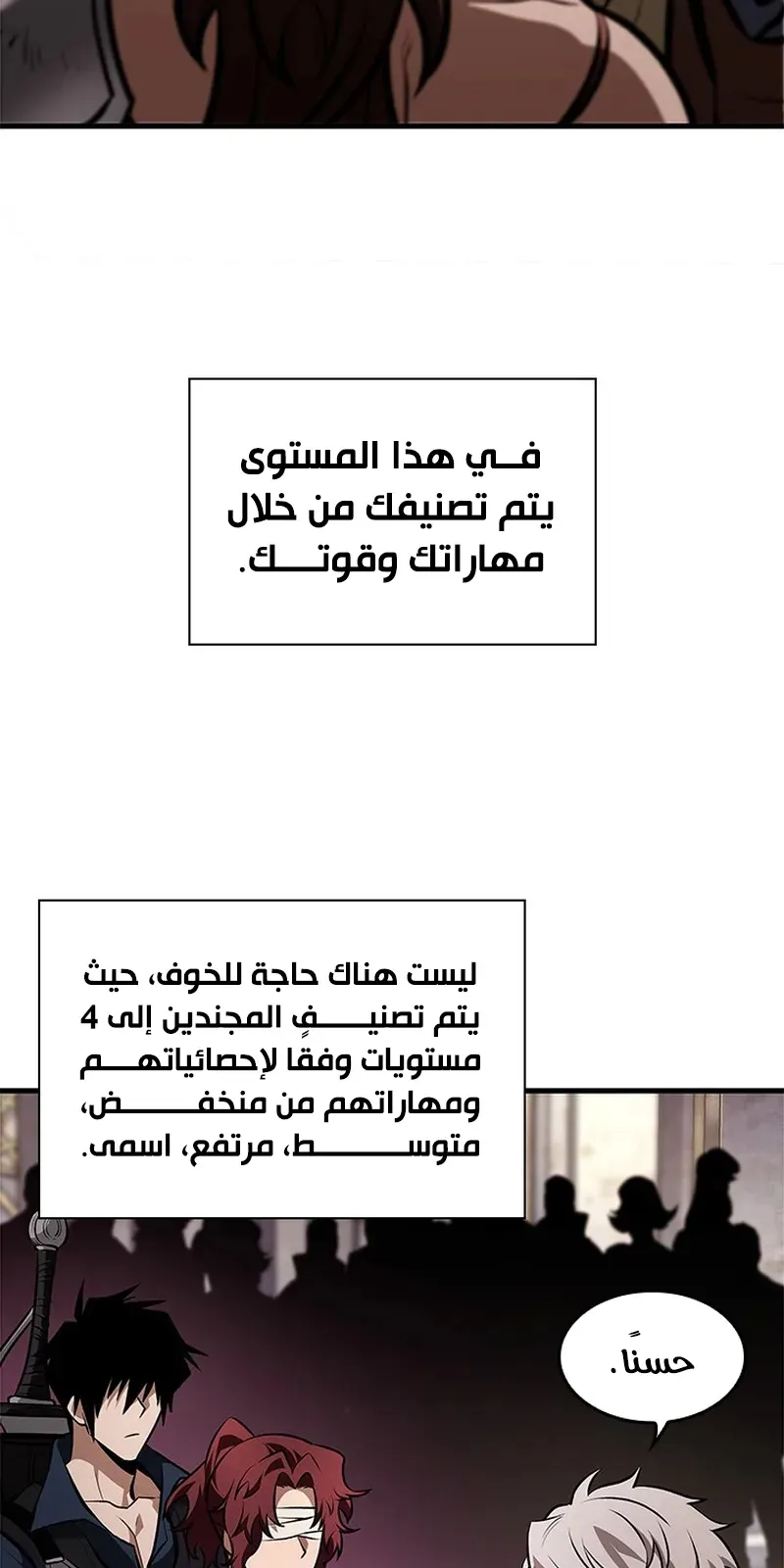 الصفحة 48 من 98