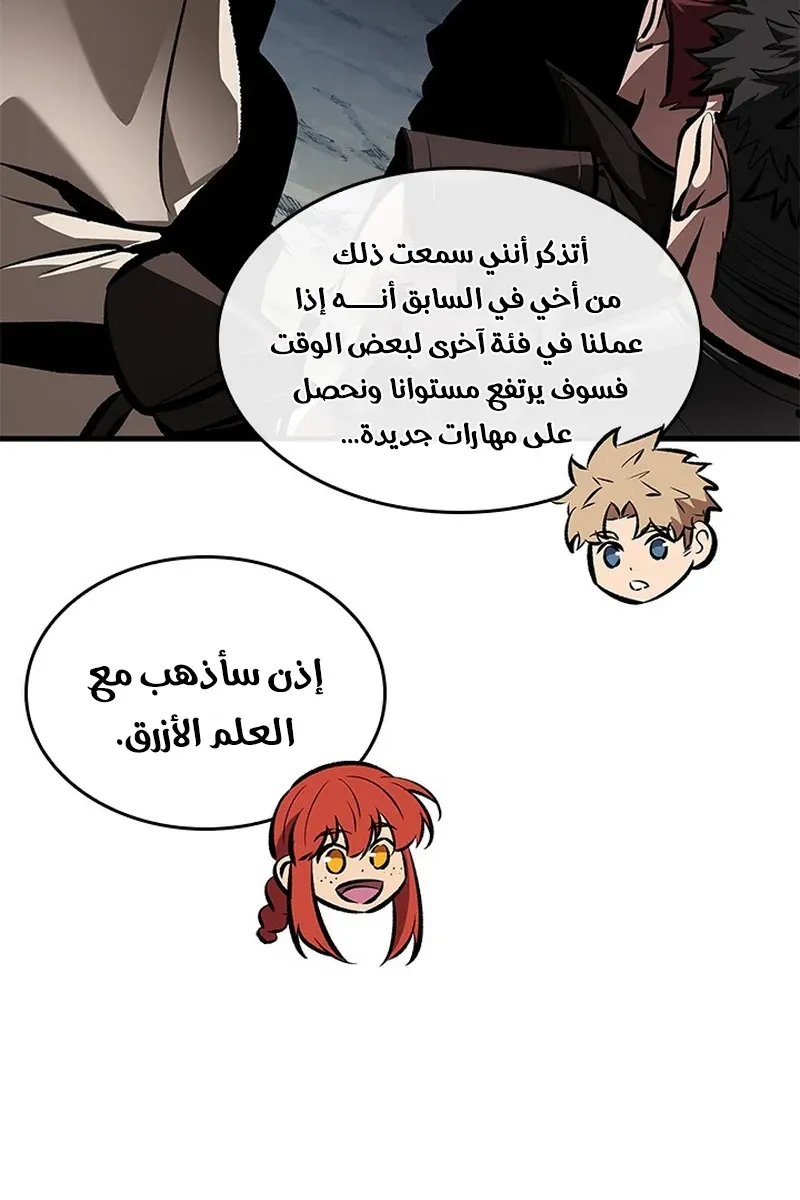 الصفحة 42 من 98