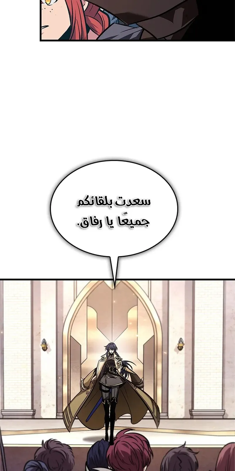 الصفحة 6 من 98