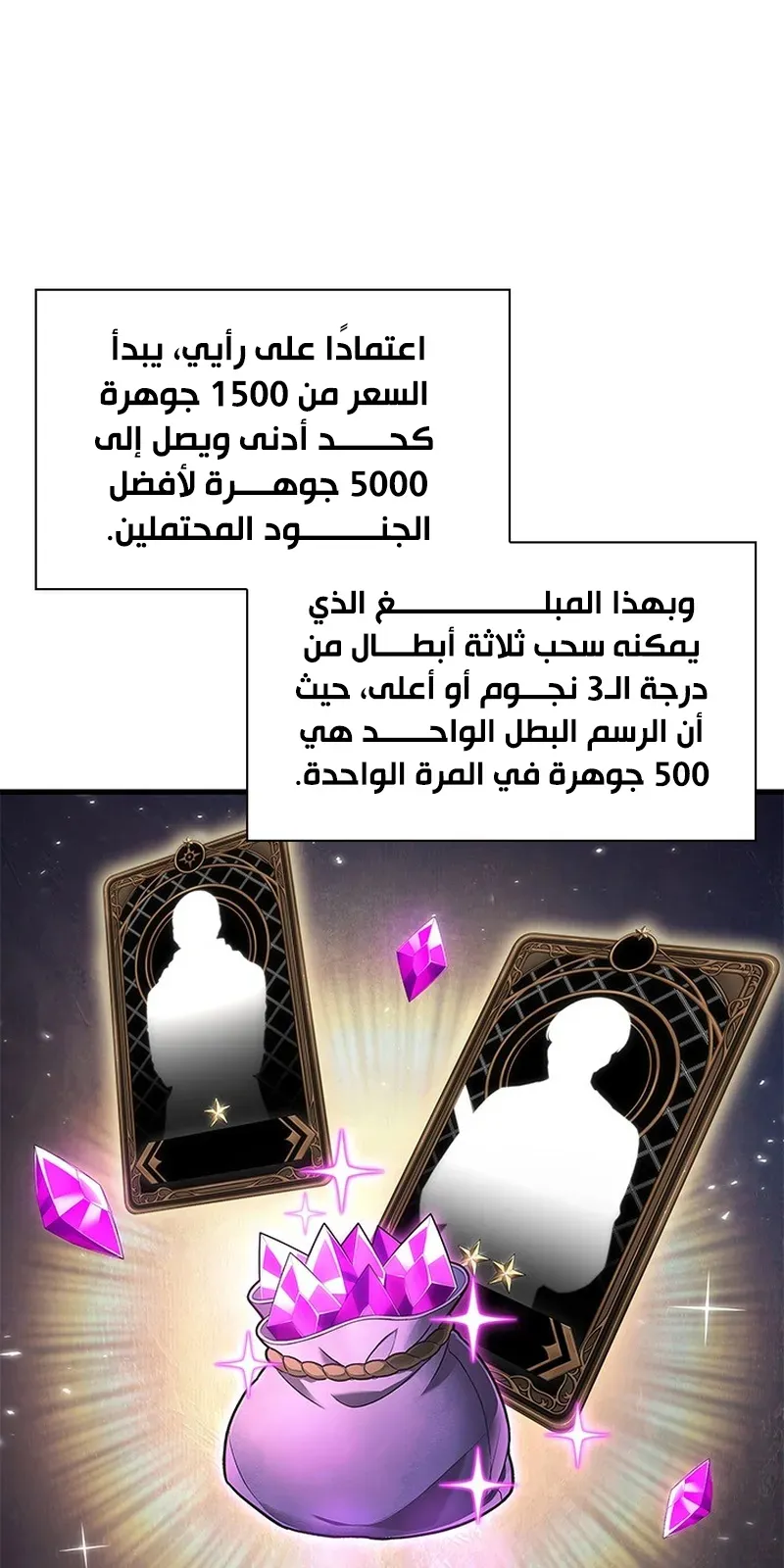 الصفحة 36 من 98
