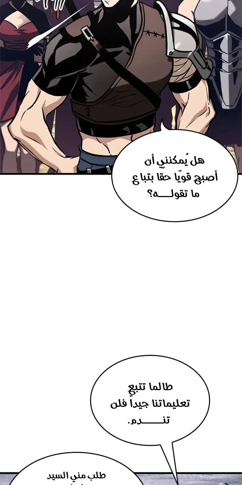 الصفحة 3 من 98