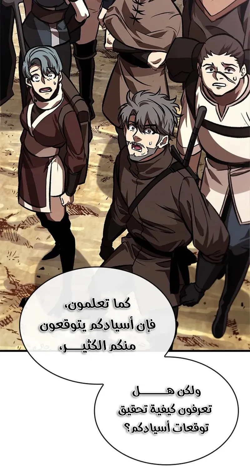 الصفحة 16 من 98