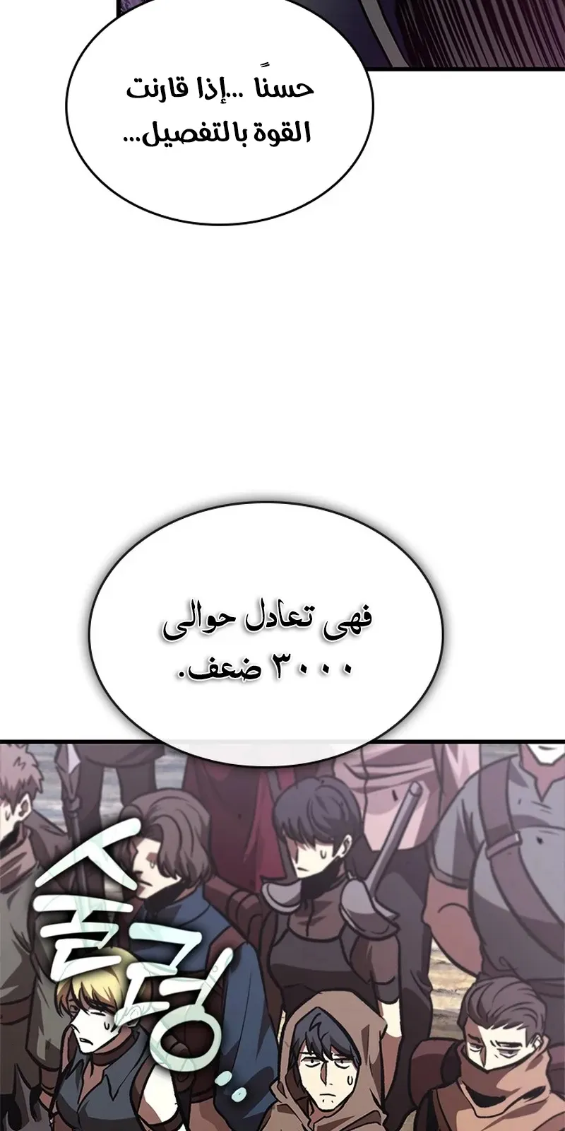 الصفحة 15 من 98