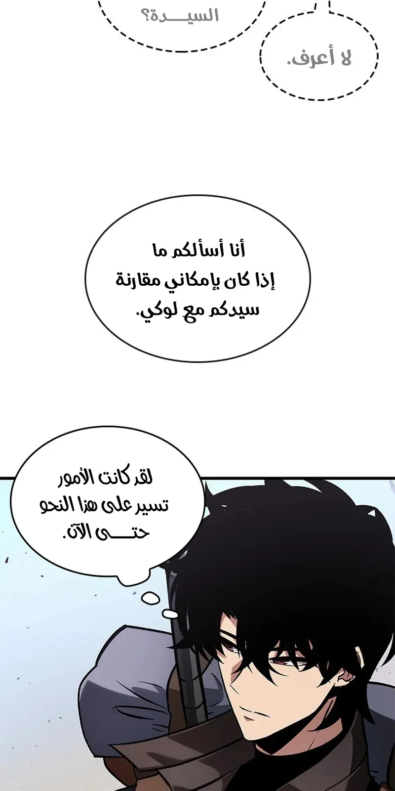 الصفحة 18 من 98