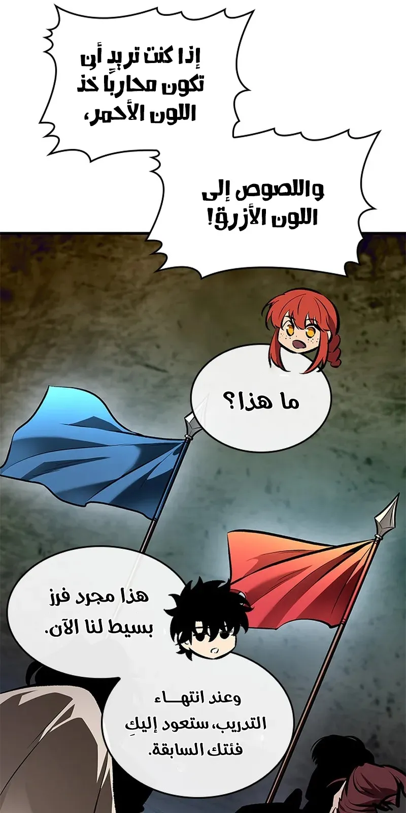الصفحة 41 من 98