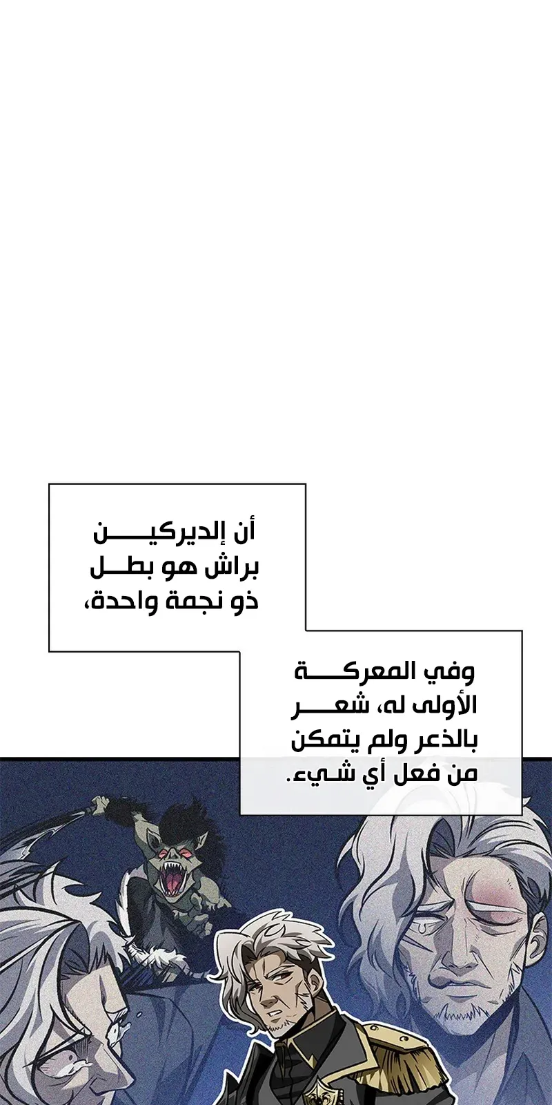 الصفحة 58 من 98