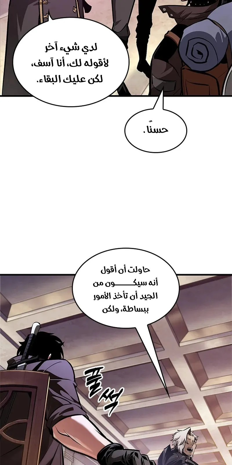 الصفحة 55 من 98