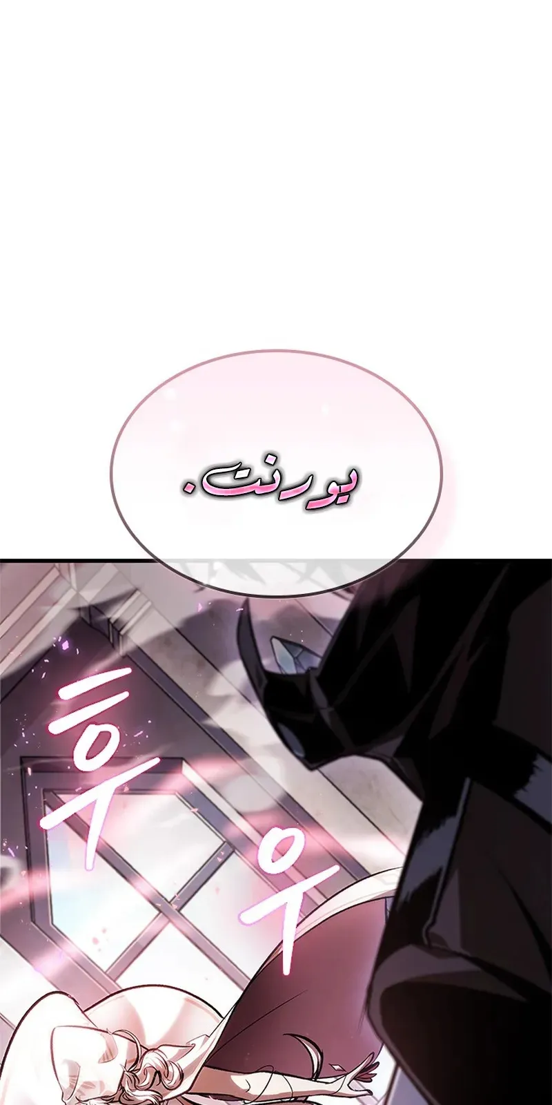 الصفحة 84 من 98