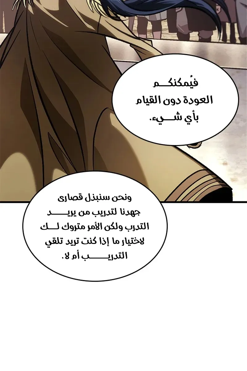 الصفحة 10 من 98