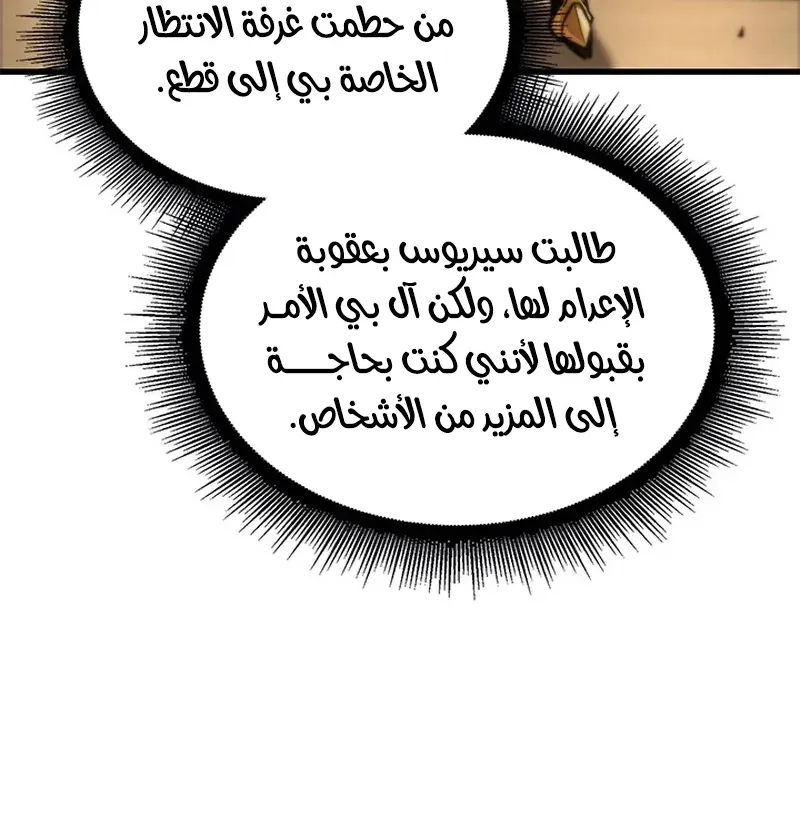 الصفحة 31 من 98