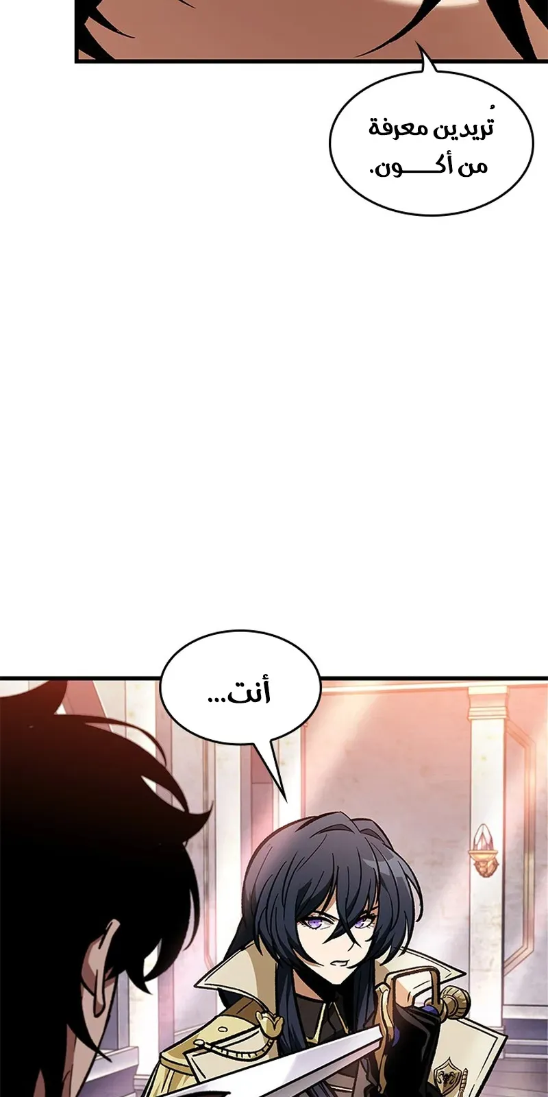 الصفحة 79 من 98