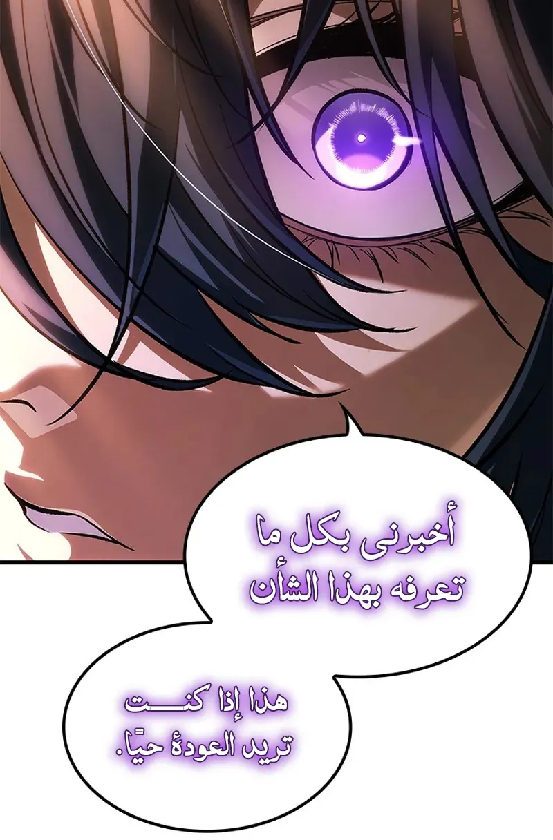 الصفحة 76 من 98