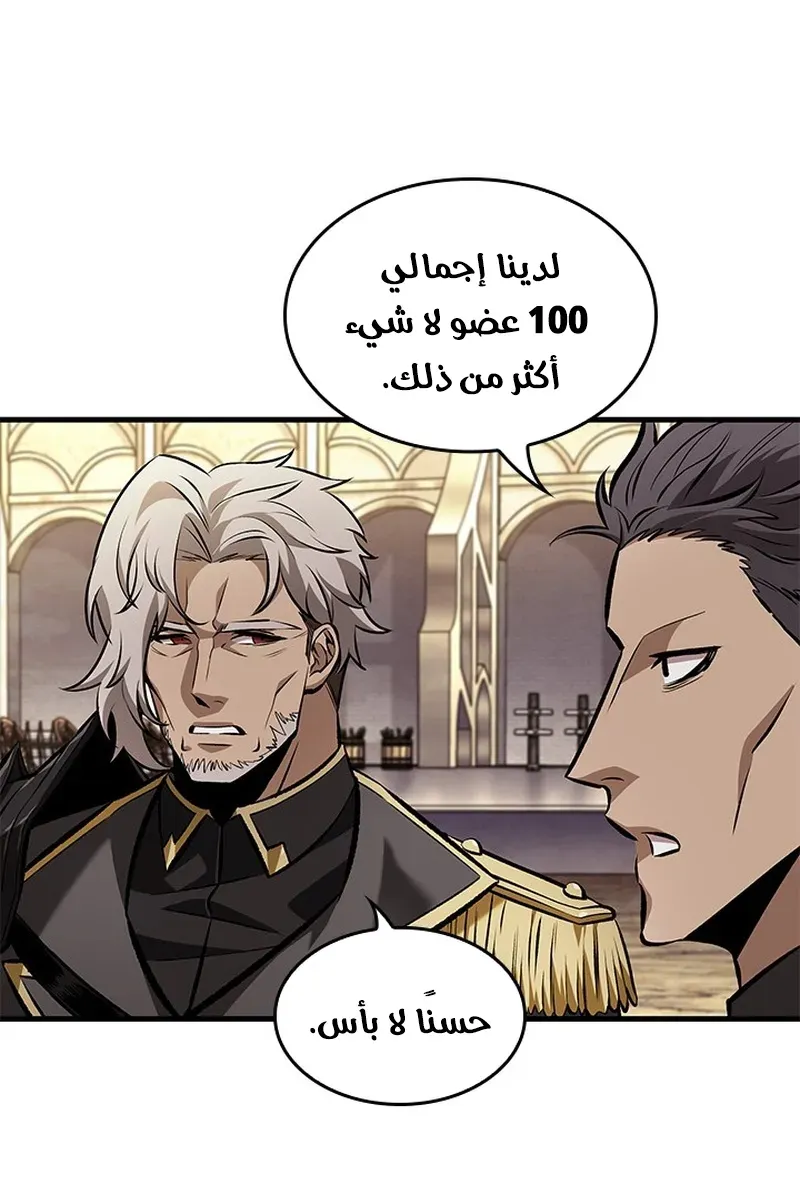الصفحة 43 من 98