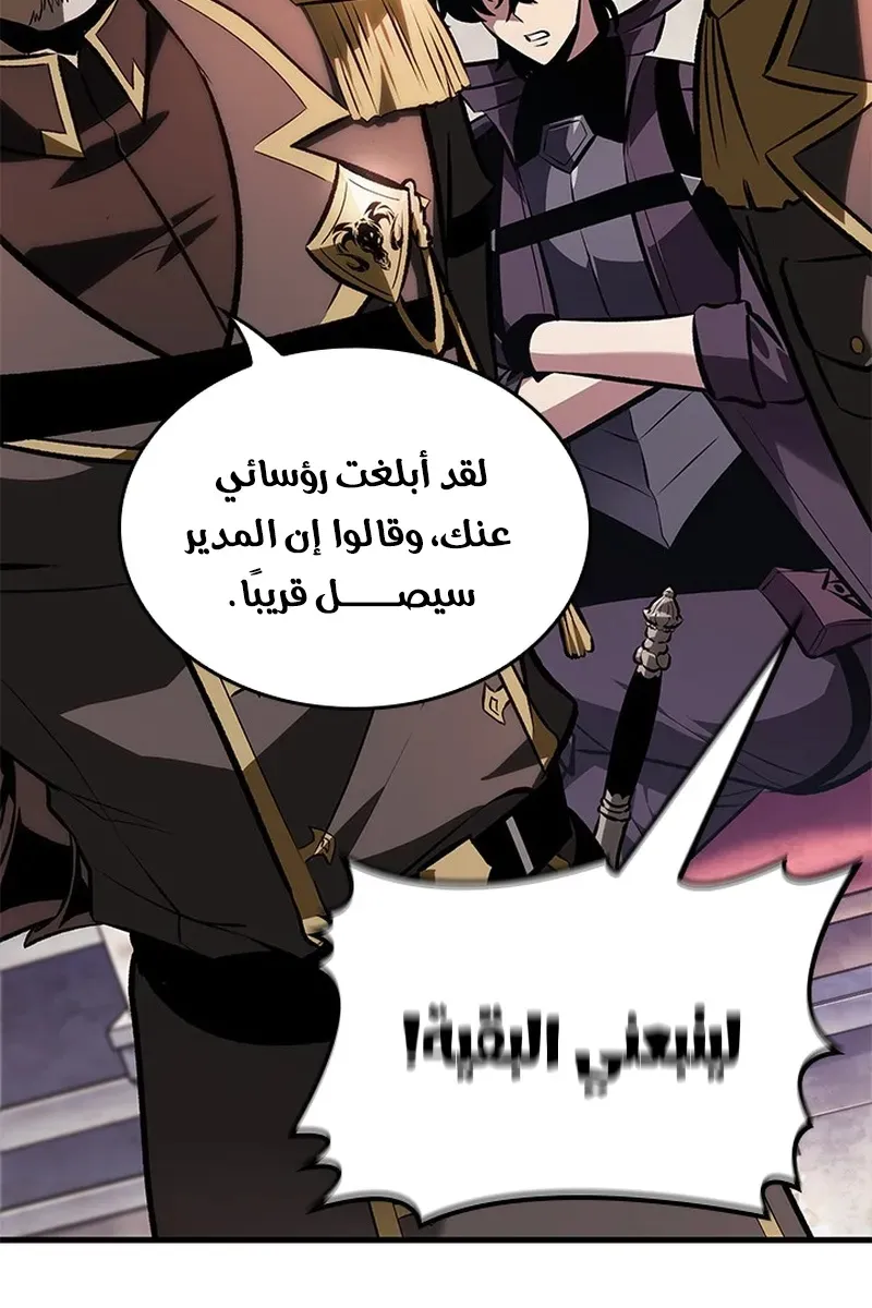 الصفحة 57 من 98