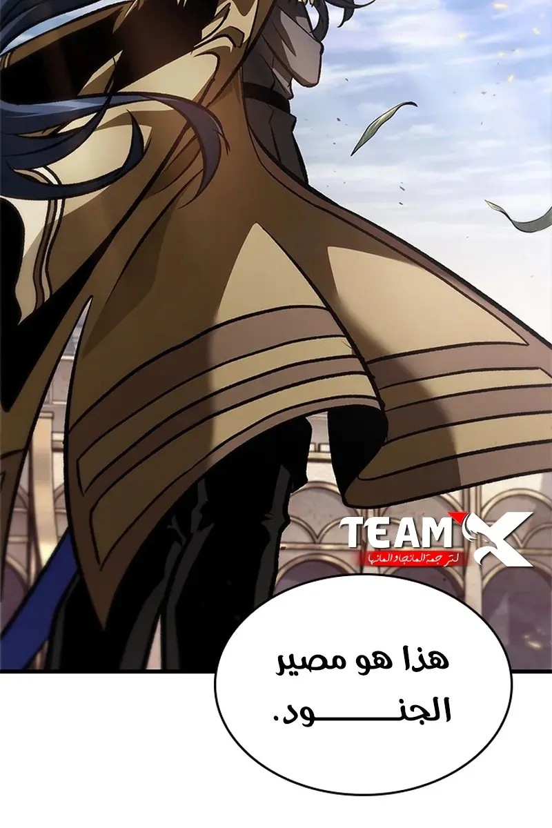 الصفحة 20 من 98