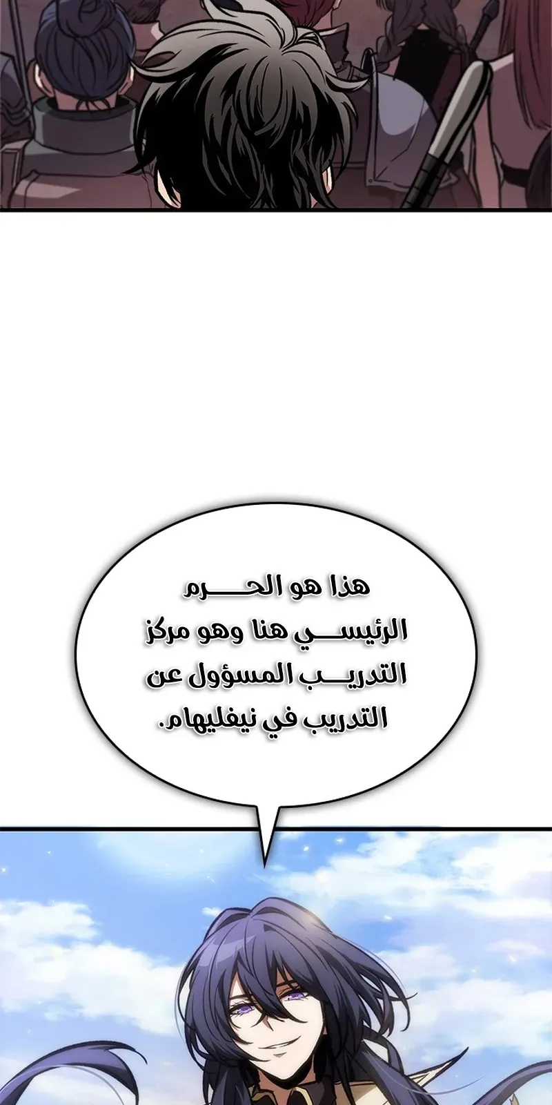 الصفحة 7 من 98