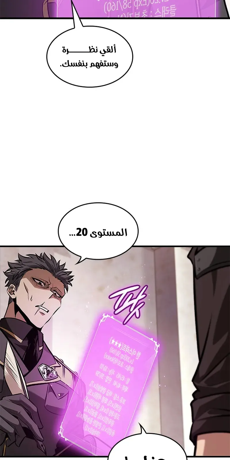 الصفحة 53 من 98