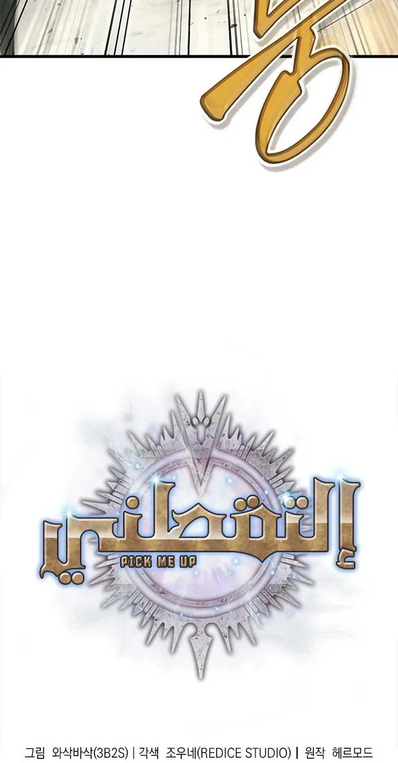الصفحة 25 من 98