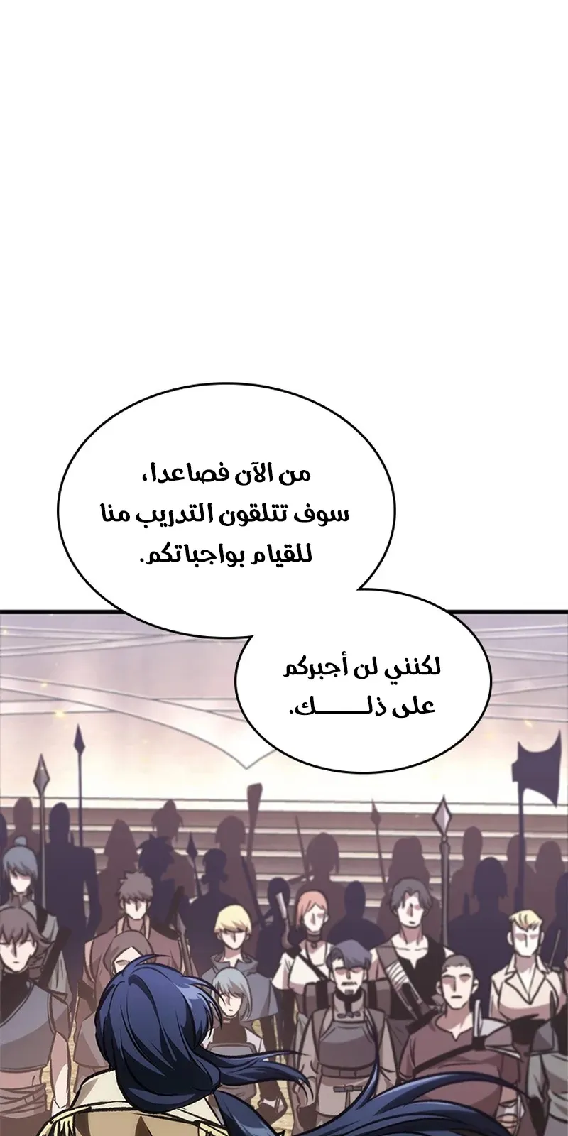 الصفحة 9 من 98