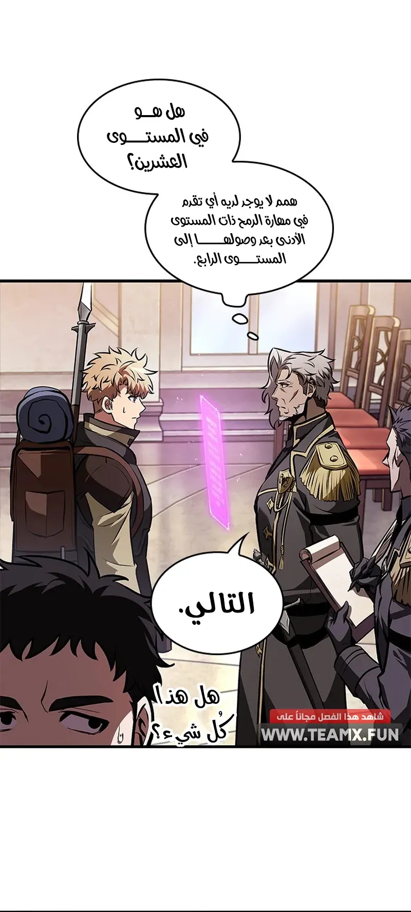 الصفحة 50 من 98
