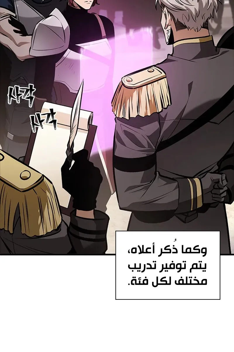 الصفحة 49 من 98