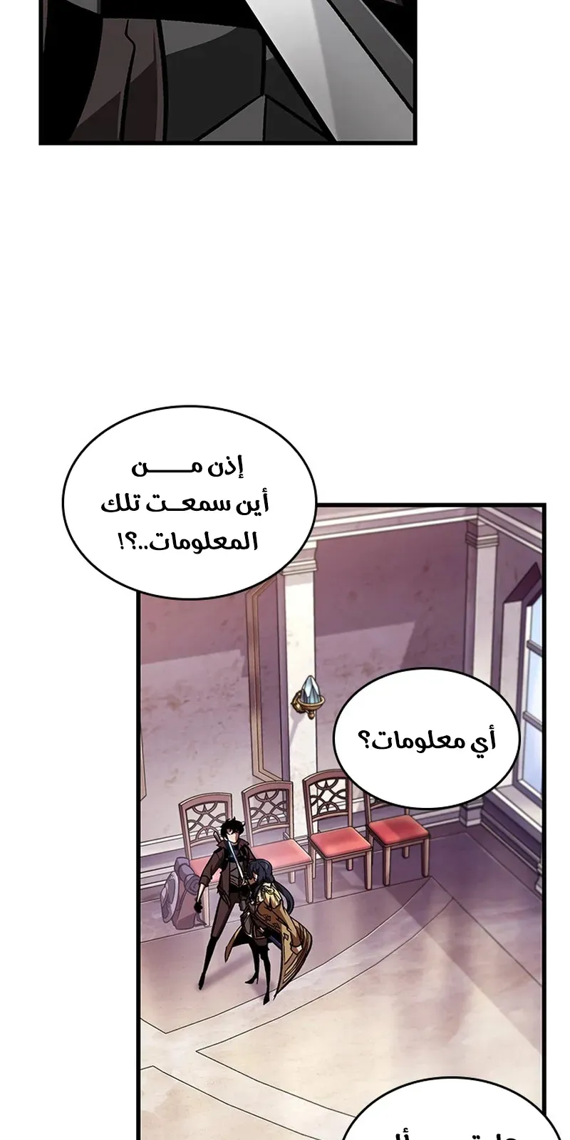الصفحة 73 من 98