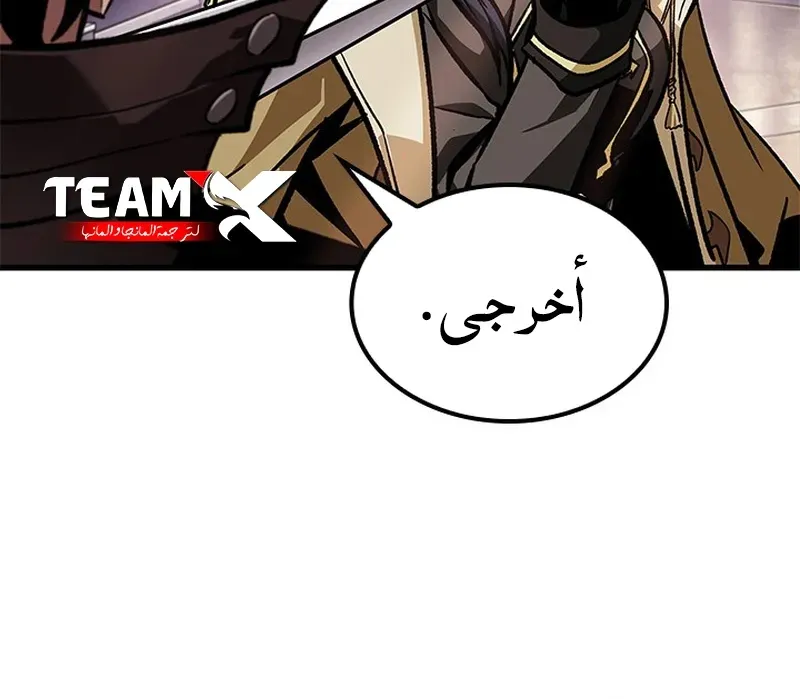 الصفحة 80 من 98