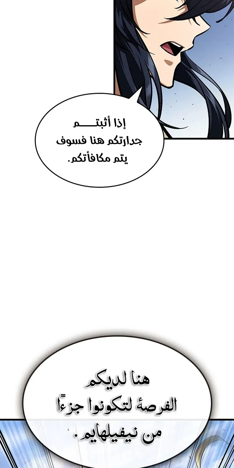 الصفحة 23 من 98