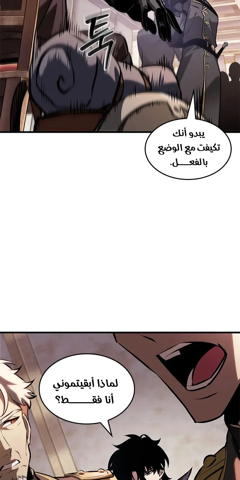 الصفحة 56 من 98