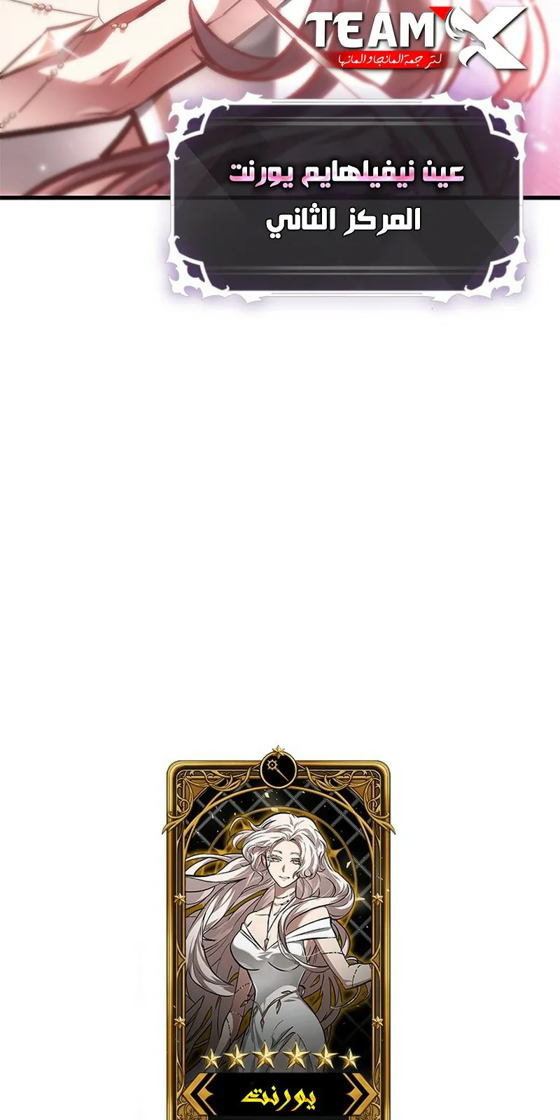 الصفحة 91 من 98