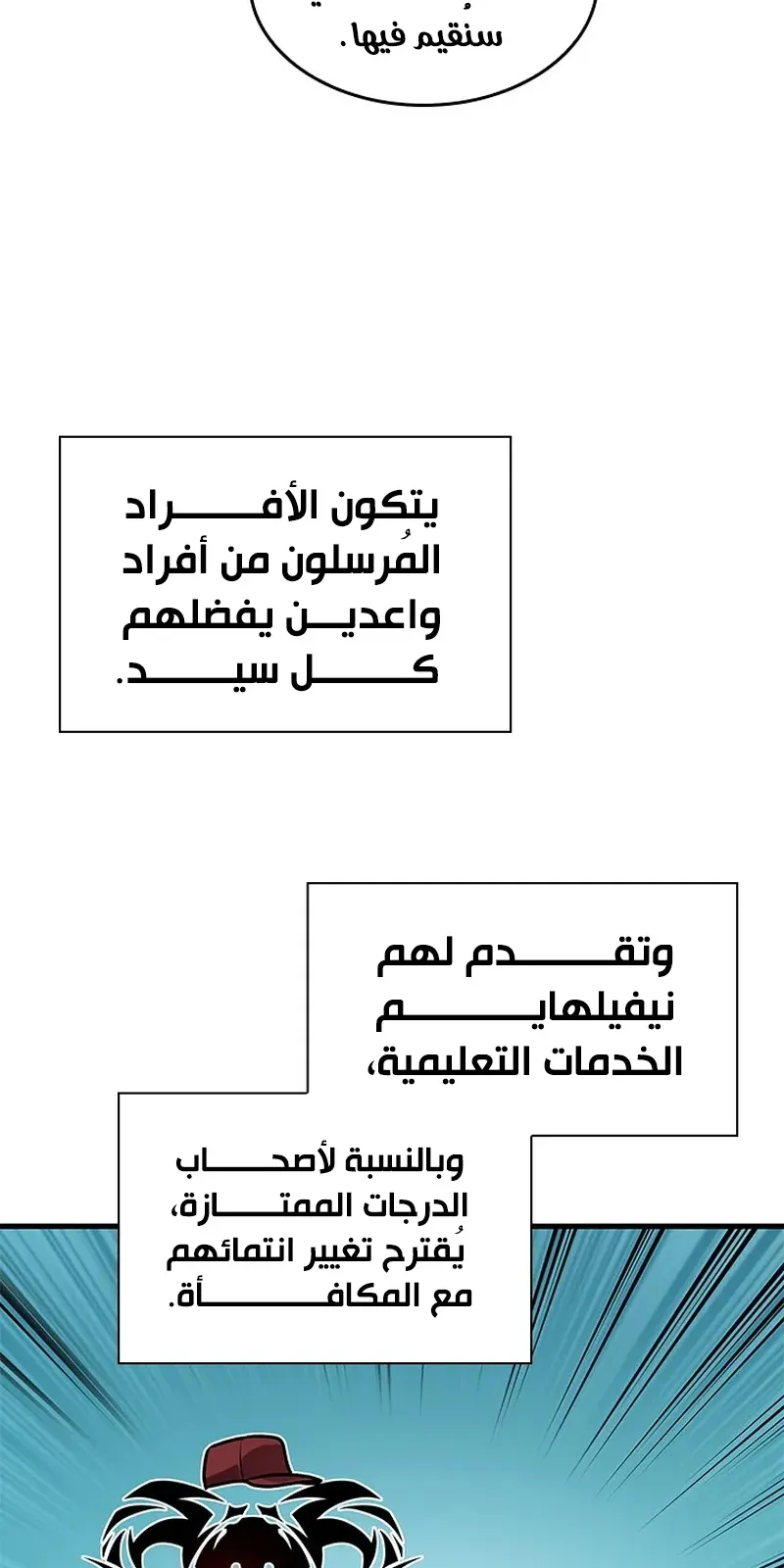 الصفحة 34 من 98