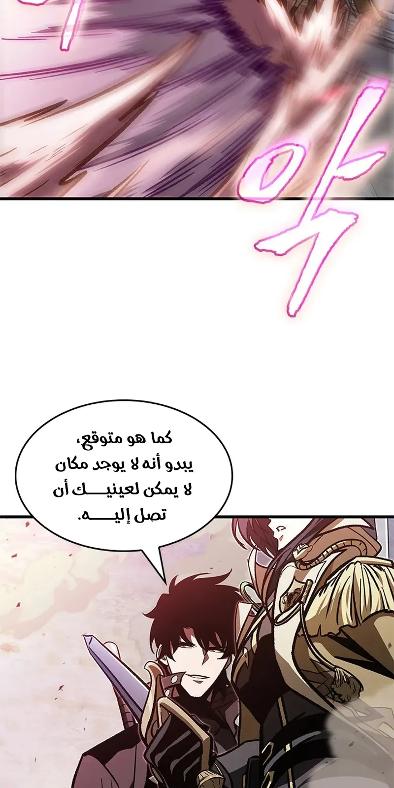 الصفحة 82 من 98