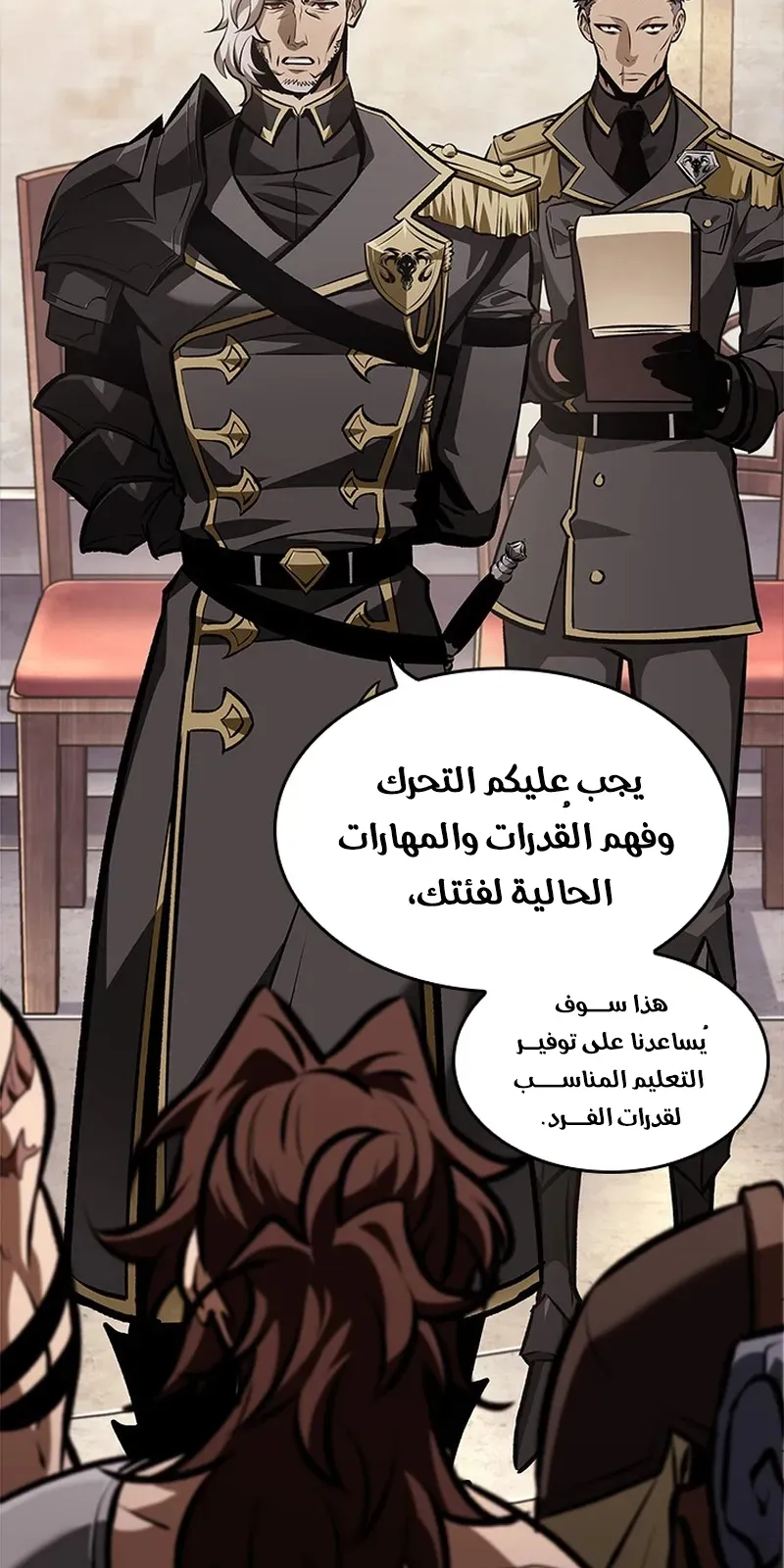 الصفحة 47 من 98
