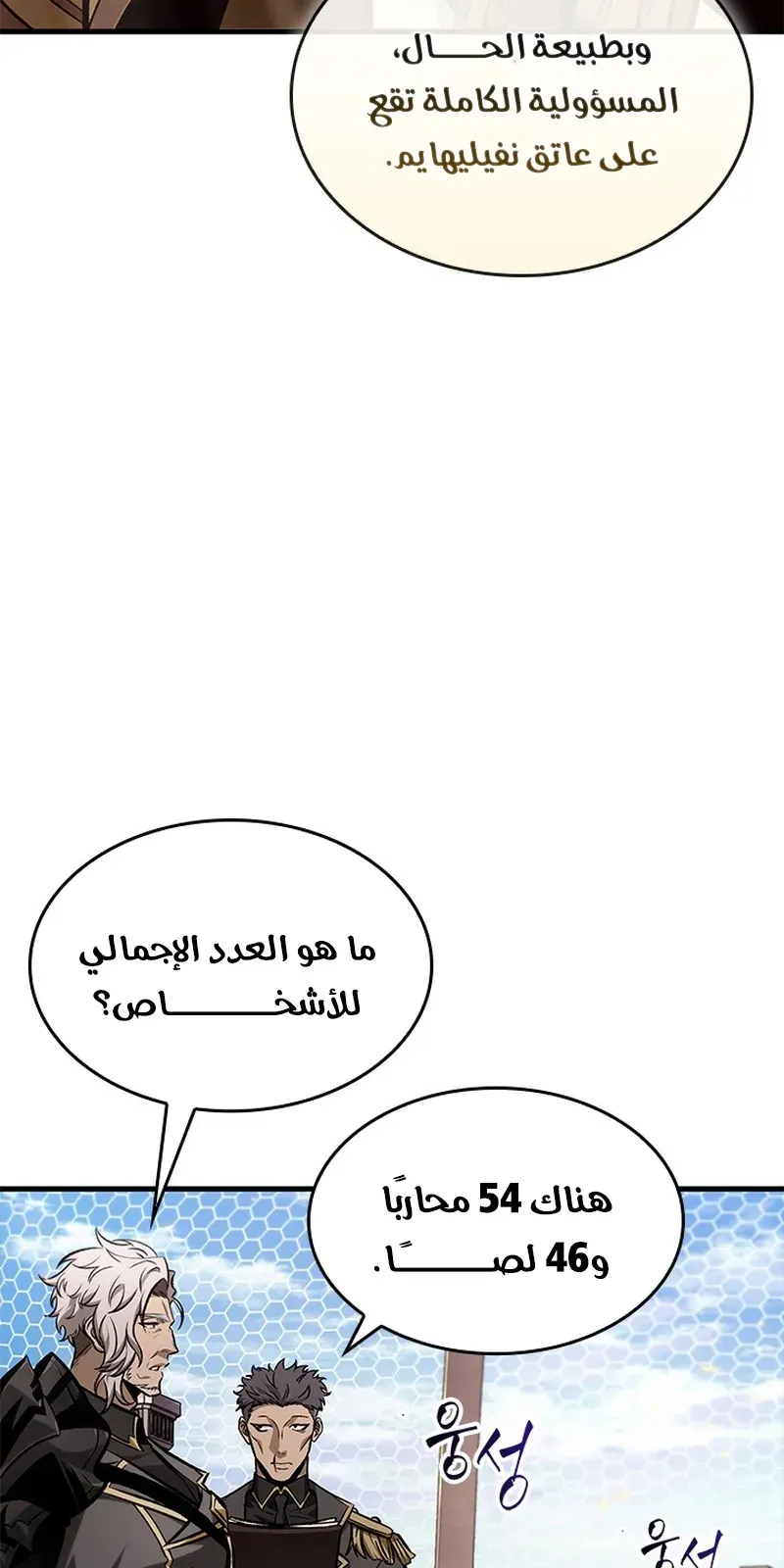 الصفحة 39 من 98