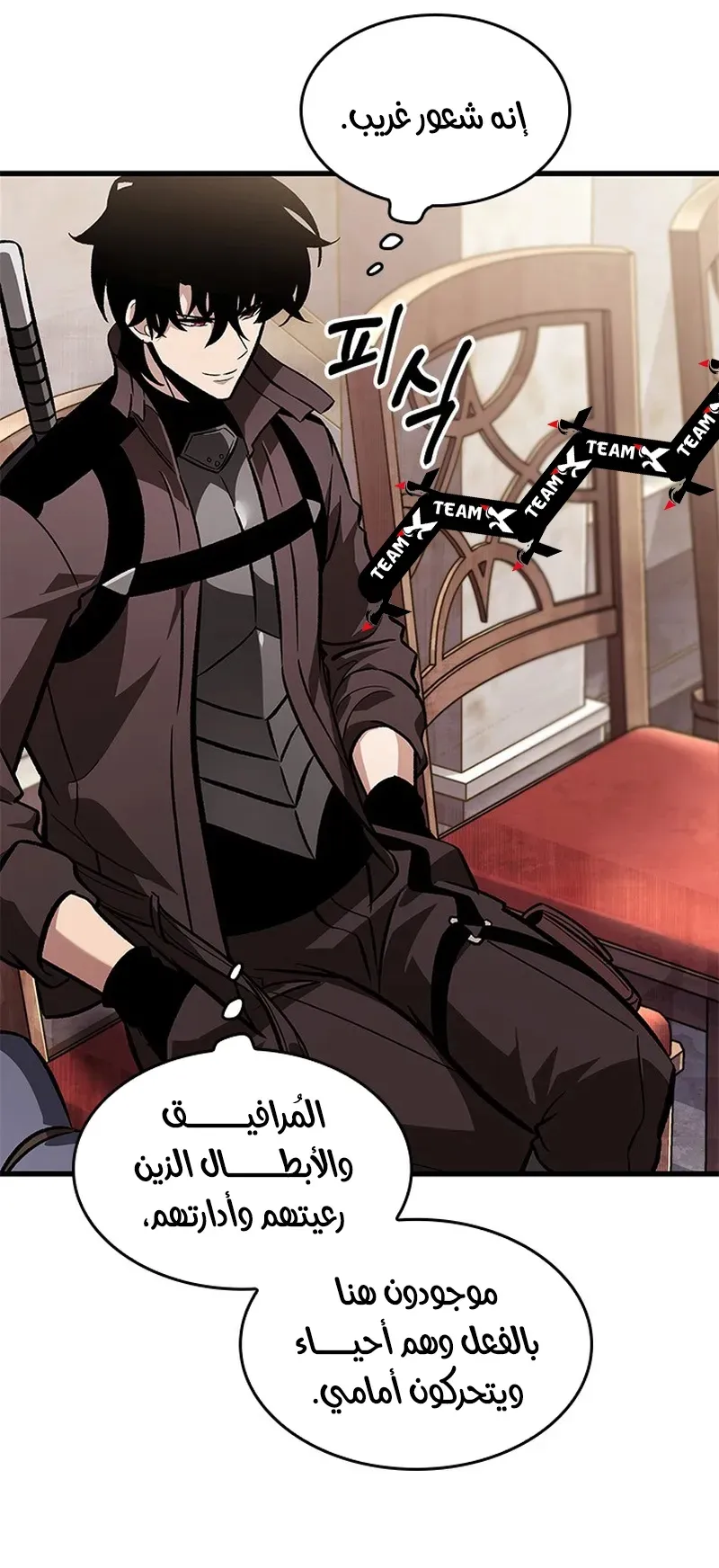 الصفحة 60 من 98