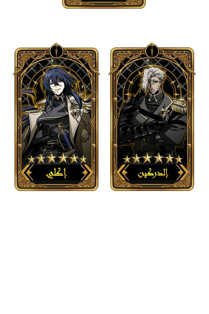 الصفحة 92 من 98