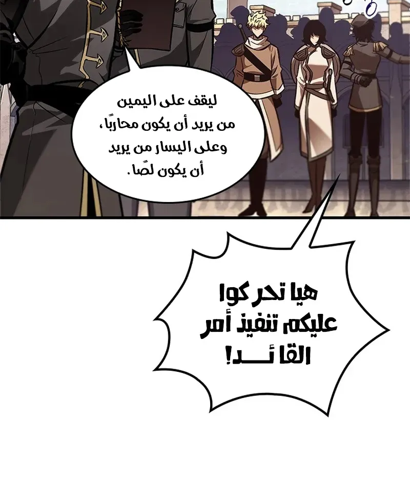 الصفحة 40 من 98