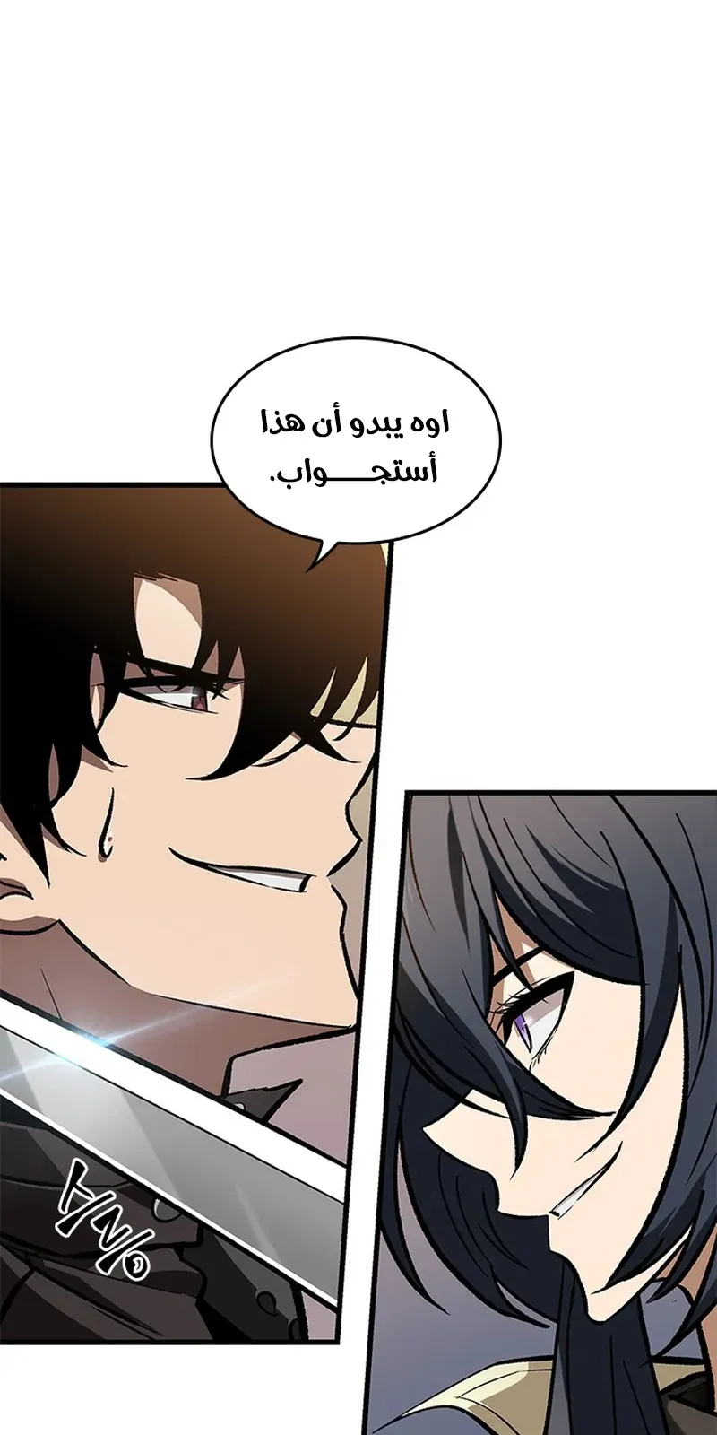 الصفحة 69 من 98