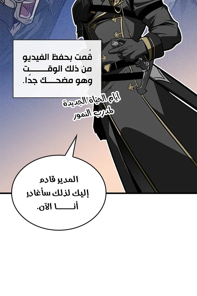 الصفحة 59 من 98