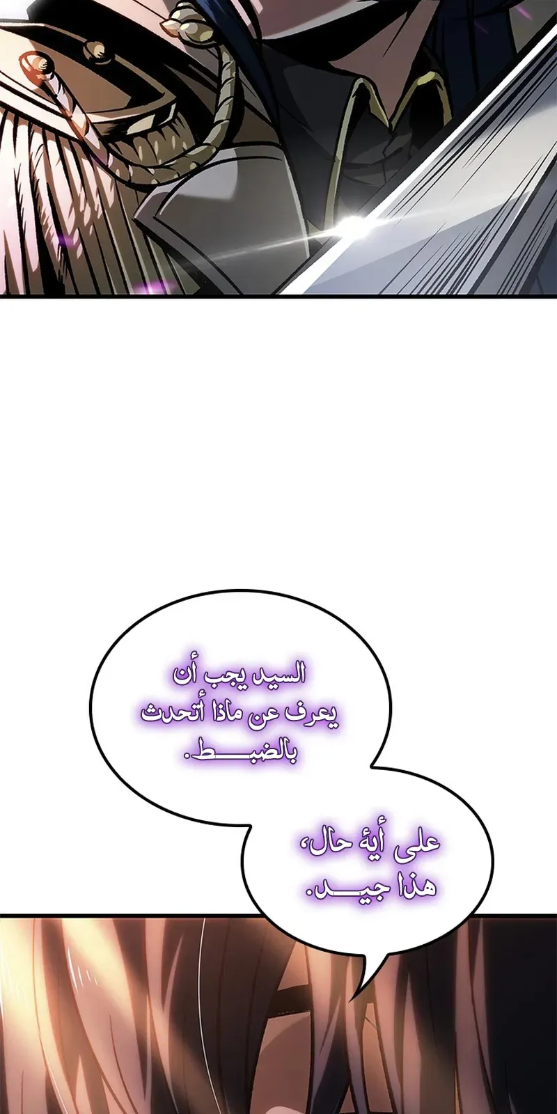 الصفحة 75 من 98