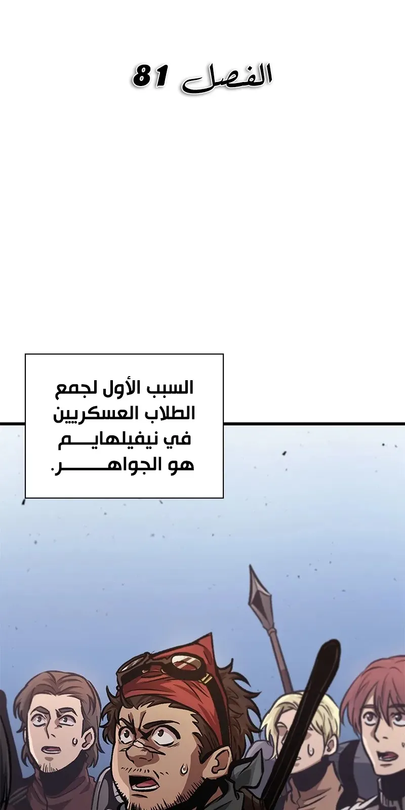 الصفحة 26 من 98