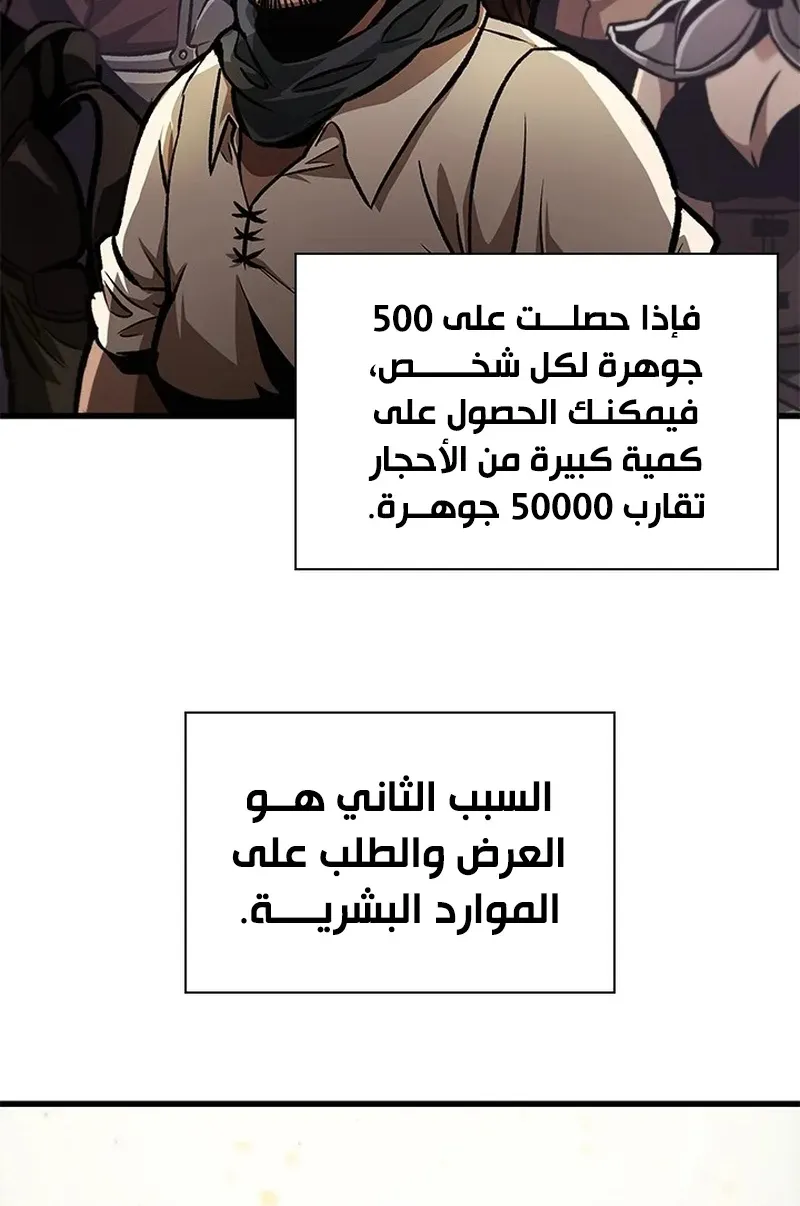 الصفحة 27 من 98