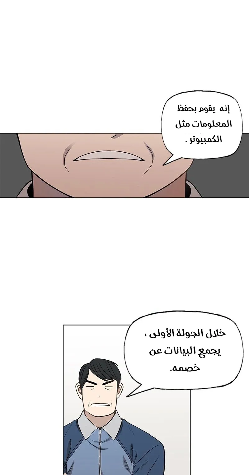 الصفحة 54 من 64